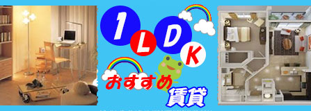 空き家対策
