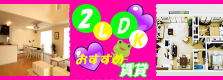 空き家対策