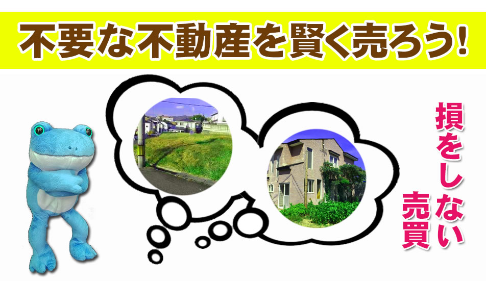 賃貸アパート