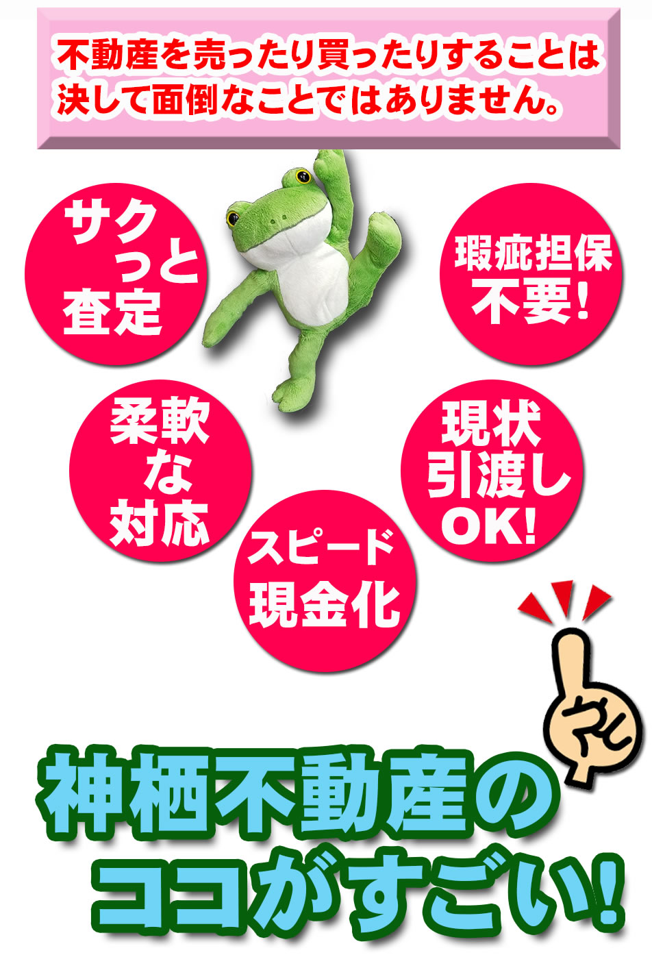 賃貸アパート