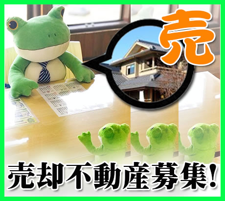 賃貸アパート