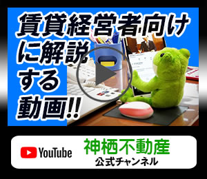 神栖市どこよりも安く！