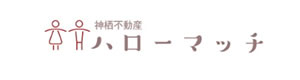 茨城空港の情報