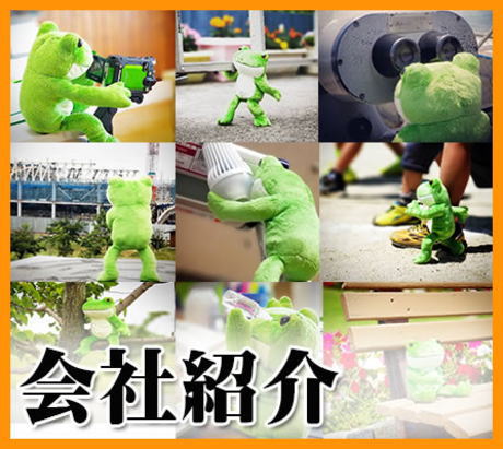 賃貸アパート
