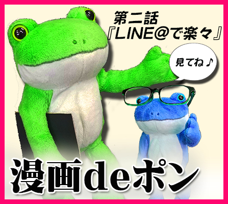 賃貸アパート