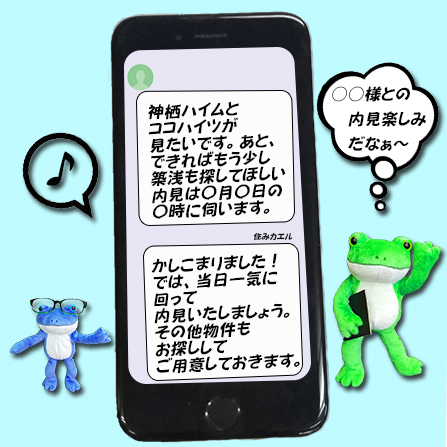 賃貸アパート