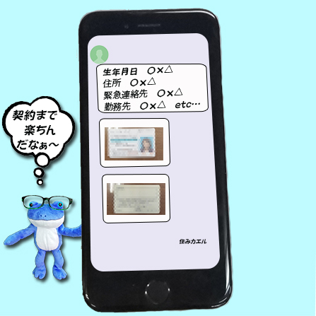 賃貸アパート