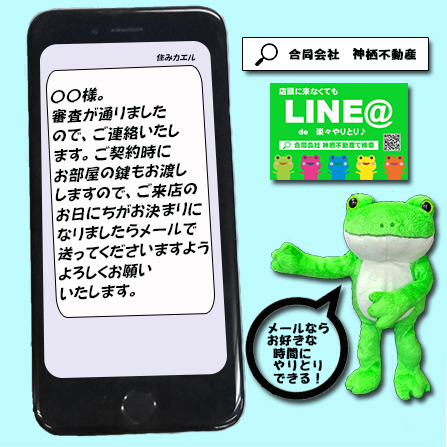 賃貸マンション