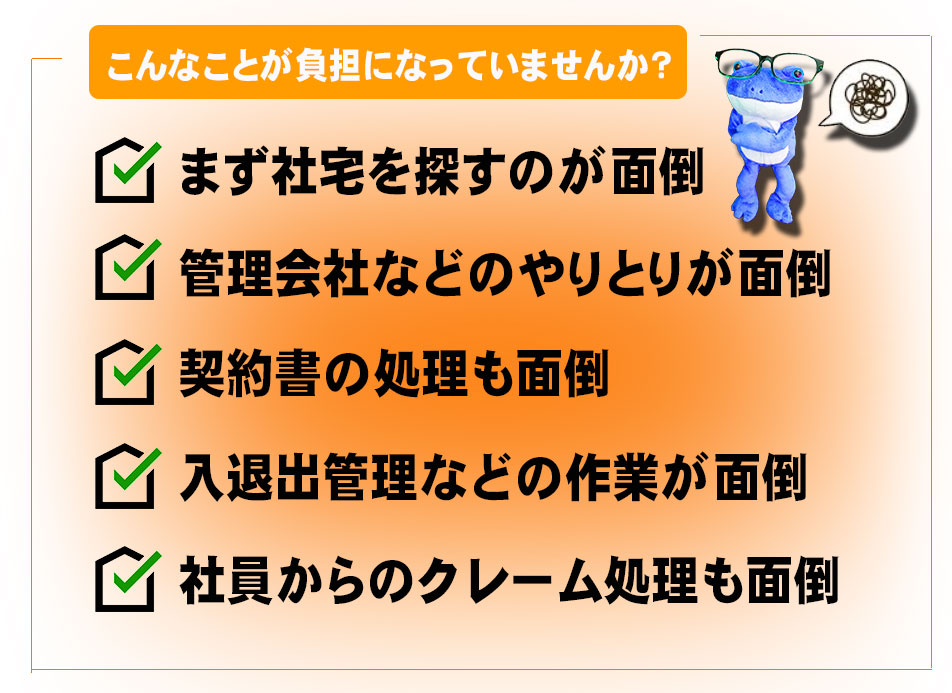 神栖市空家放置