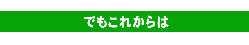 神栖市空家バンク