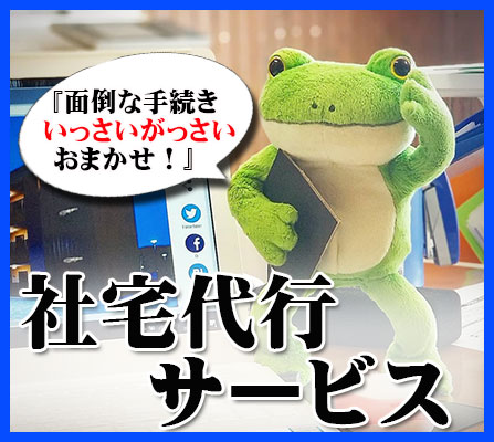 賃貸マンション