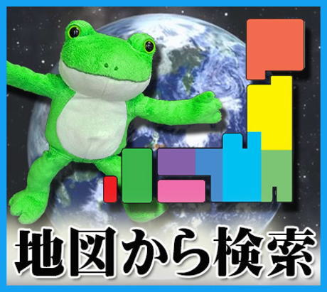 賃貸マンション