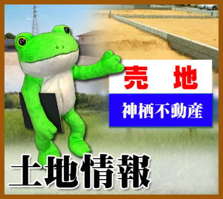 賃貸マンション